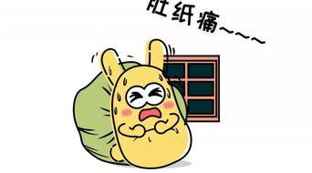 吃瓜群众的快乐